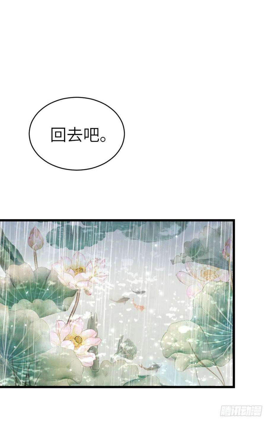快穿之顶级反派要洗白24话 我喜欢师姐？！