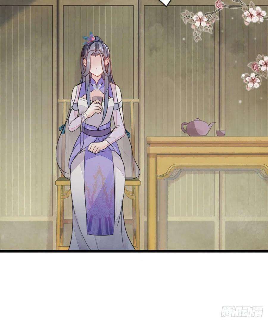 快穿之顶级反派要洗白24话 我喜欢师姐？！