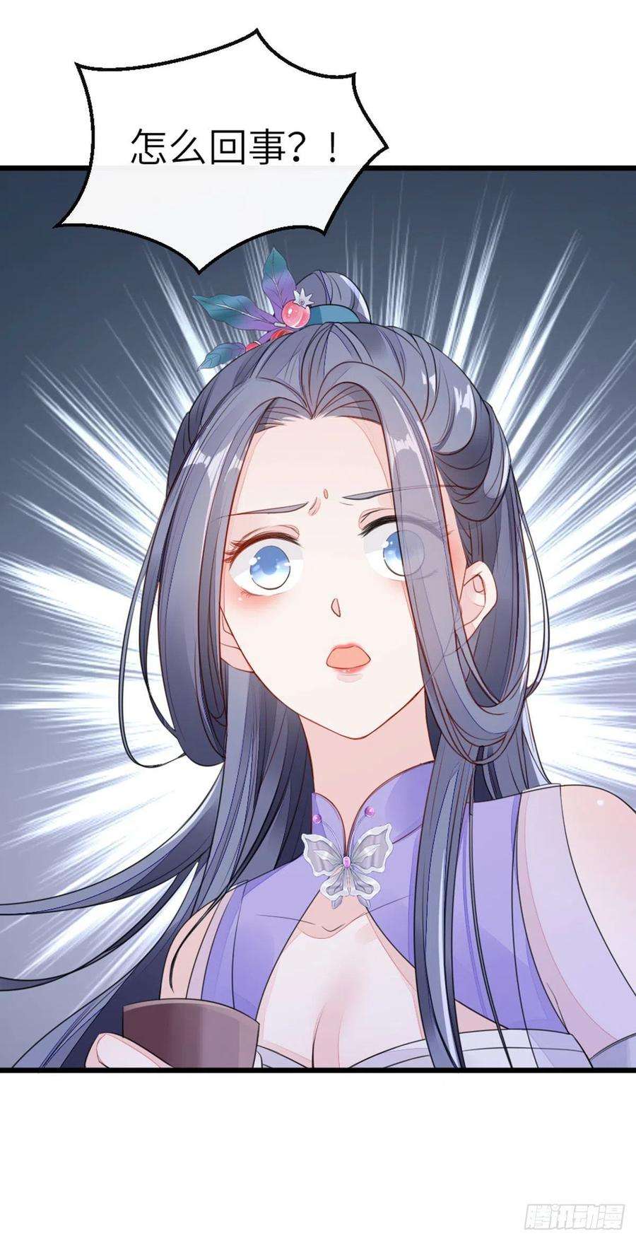 快穿之顶级反派要洗白24话 我喜欢师姐？！