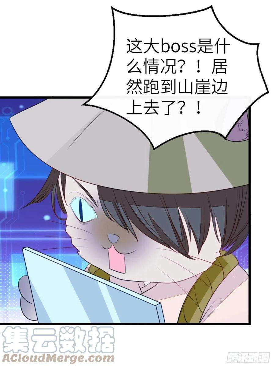 快穿之顶级反派要洗白24话 我喜欢师姐？！