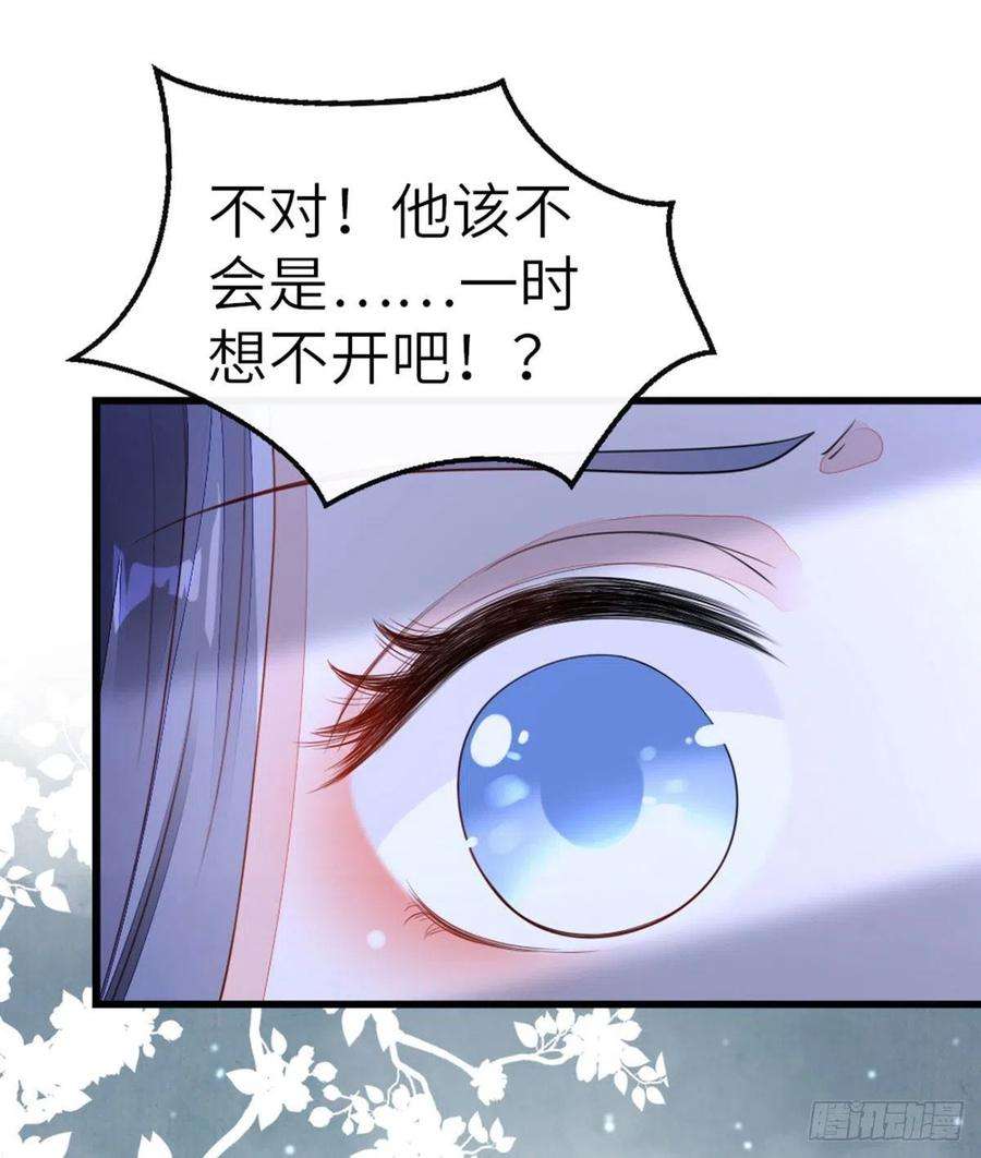 快穿之顶级反派要洗白24话 我喜欢师姐？！