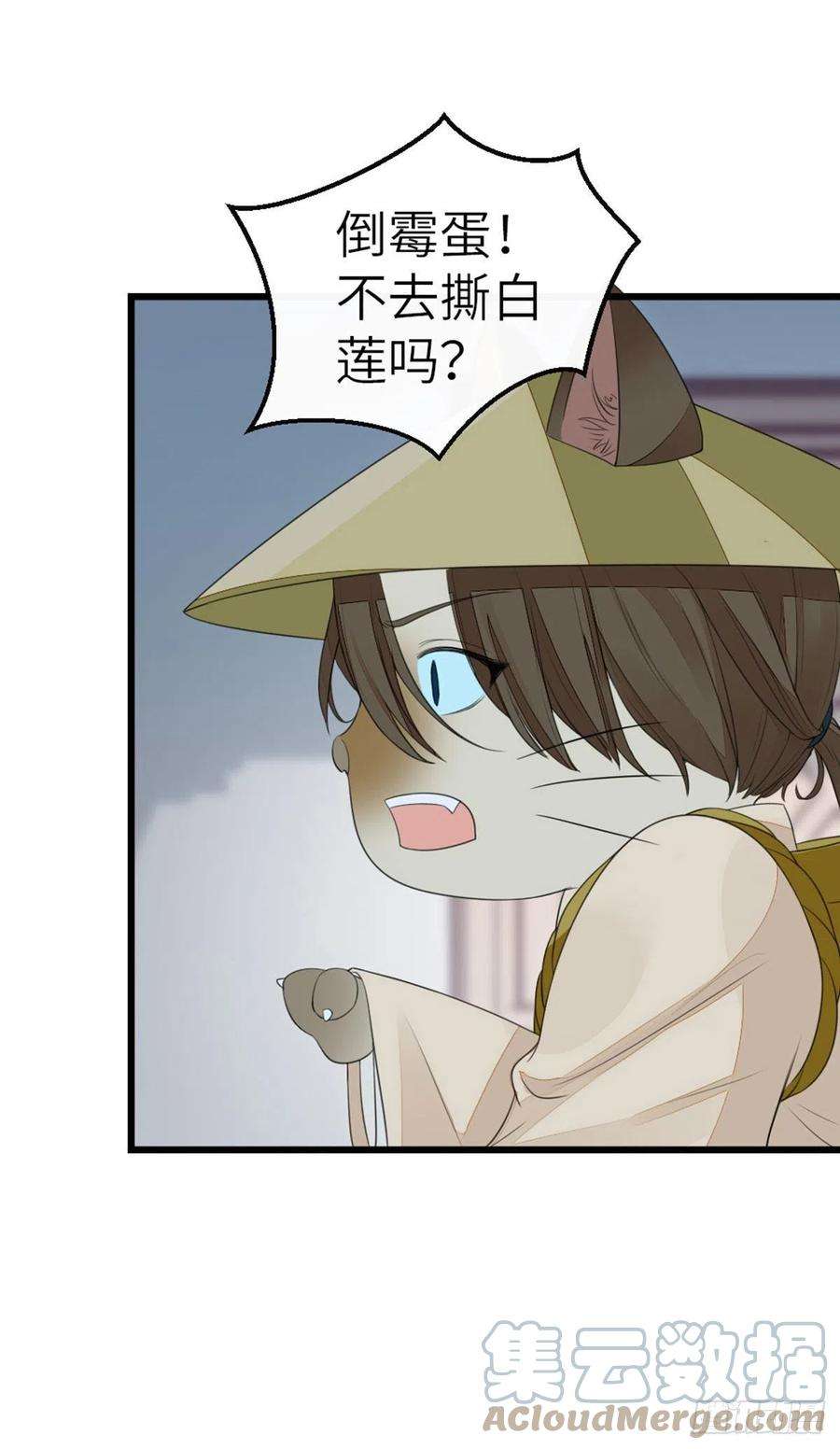 快穿之顶级反派要洗白24话 我喜欢师姐？！
