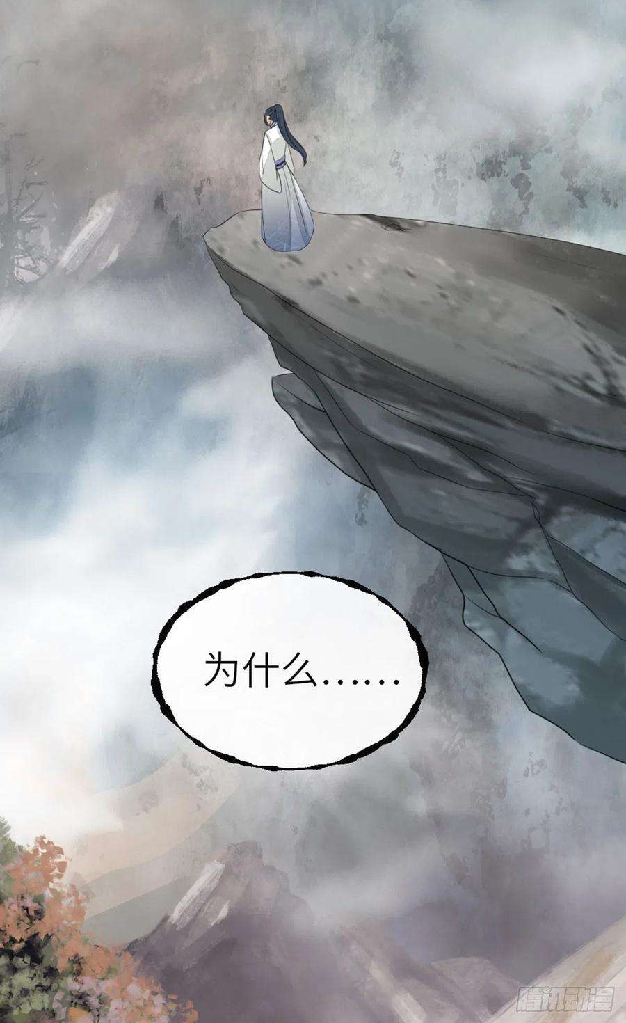 快穿之顶级反派要洗白24话 我喜欢师姐？！