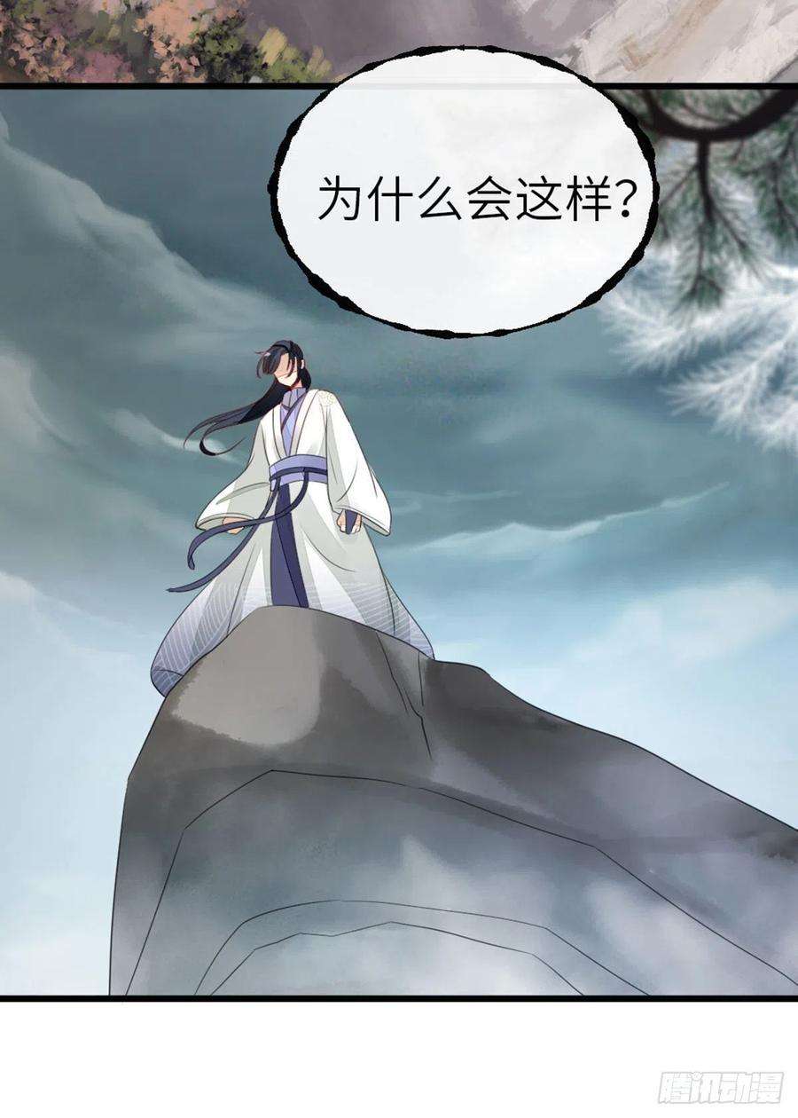 快穿之顶级反派要洗白24话 我喜欢师姐？！
