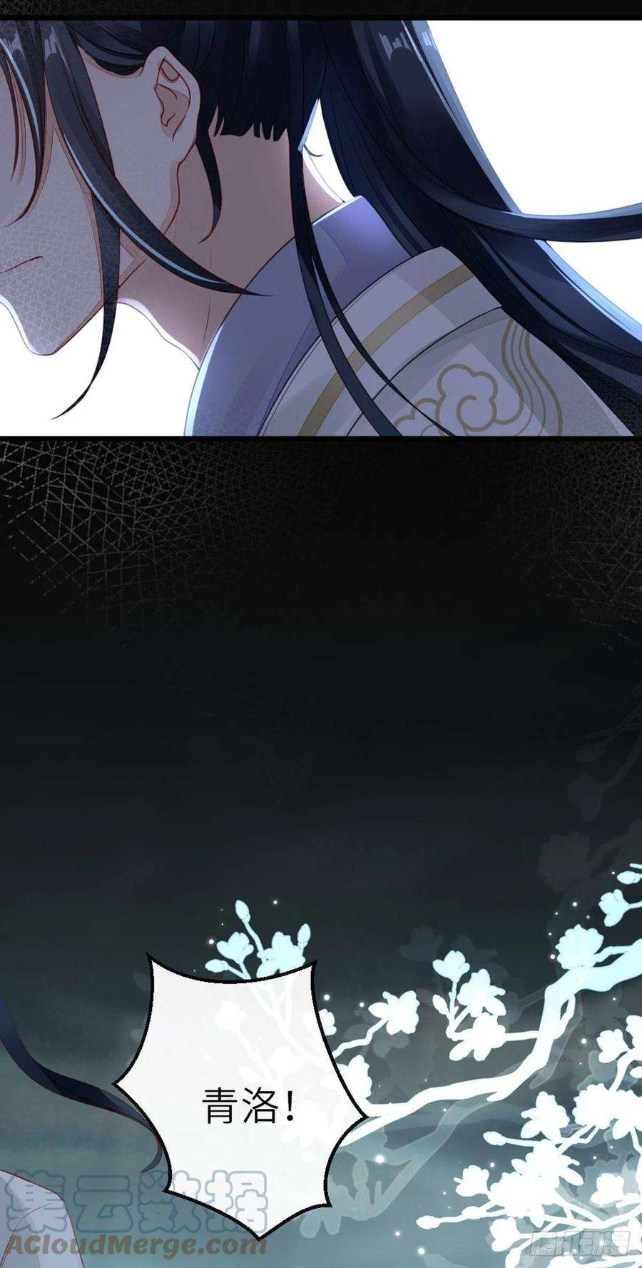 快穿之顶级反派要洗白24话 我喜欢师姐？！