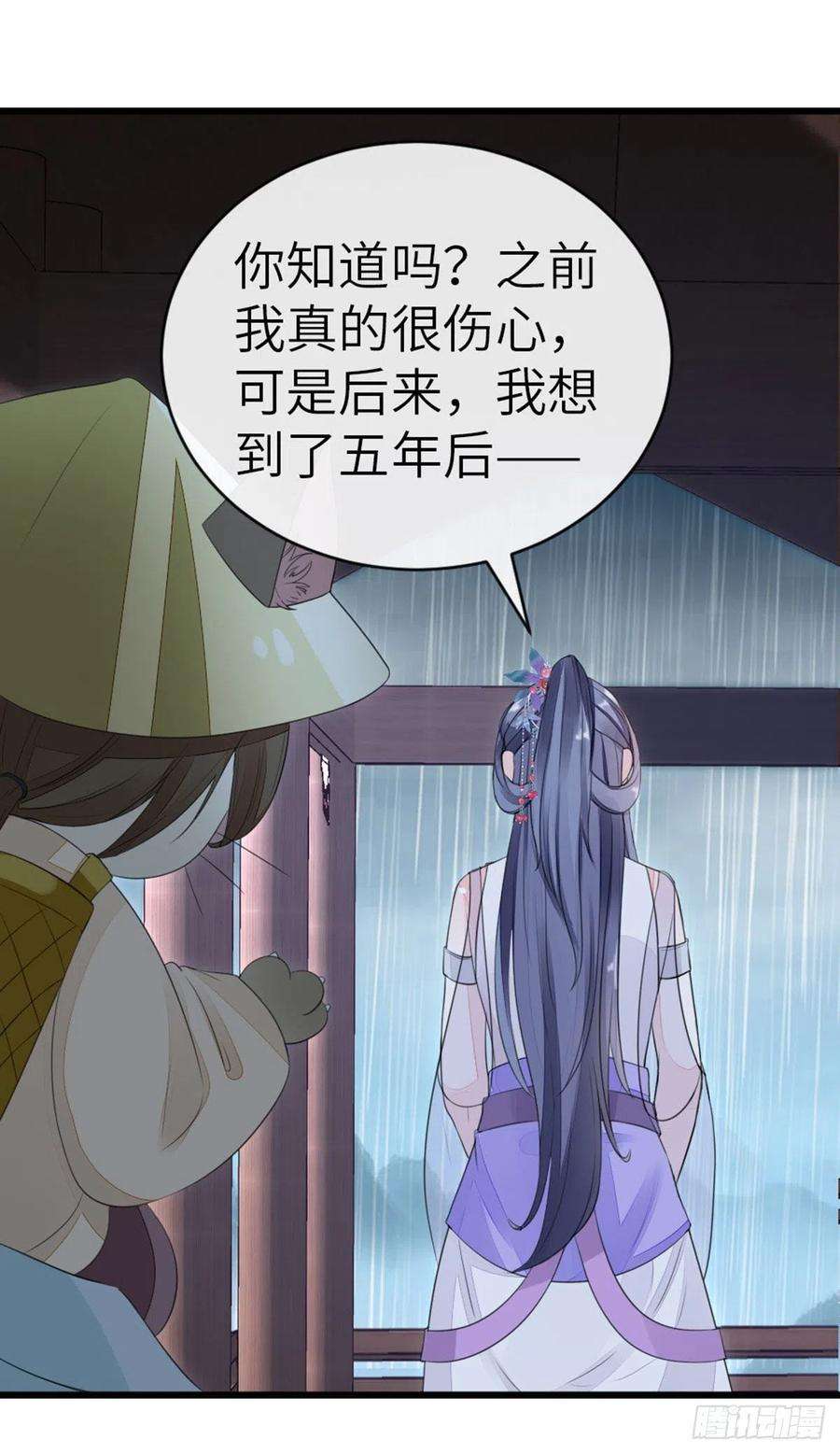 快穿之顶级反派要洗白24话 我喜欢师姐？！