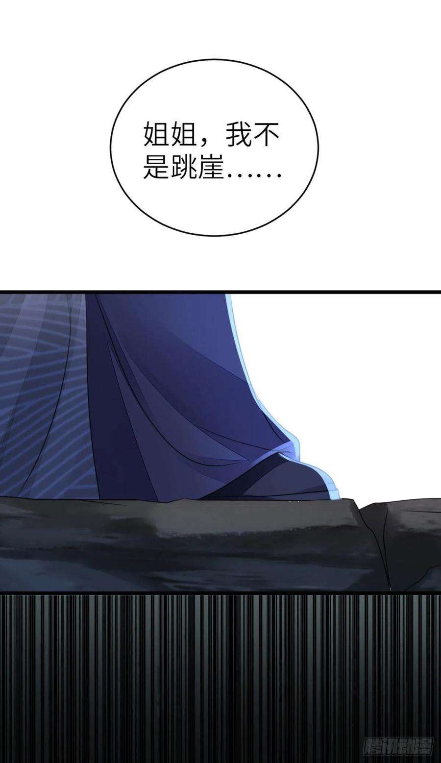 快穿之顶级反派要洗白24话 我喜欢师姐？！