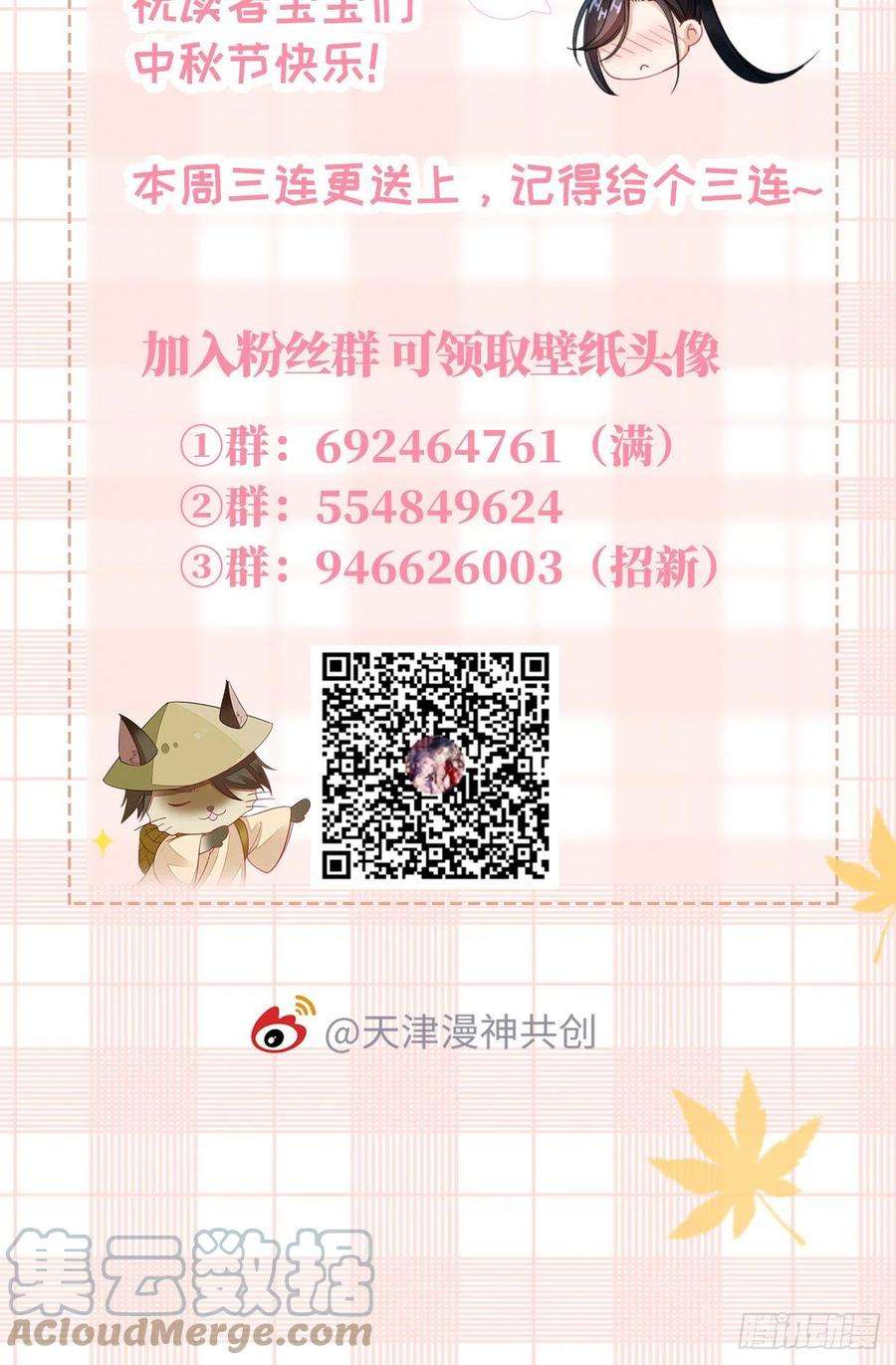 快穿之顶级反派要洗白24话 我喜欢师姐？！
