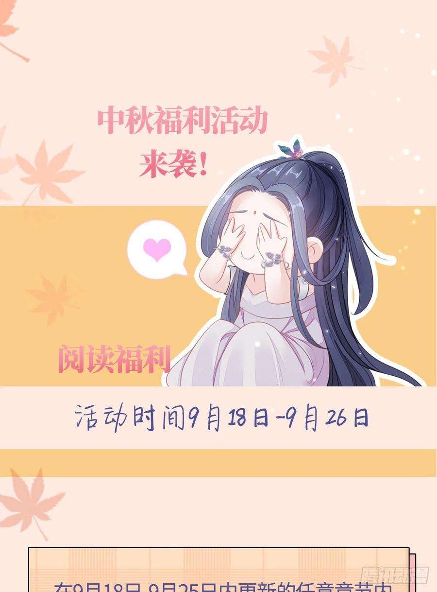 快穿之顶级反派要洗白24话 我喜欢师姐？！