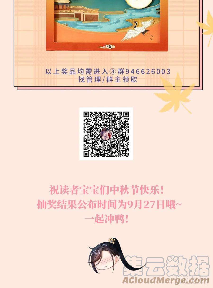 快穿之顶级反派要洗白24话 我喜欢师姐？！