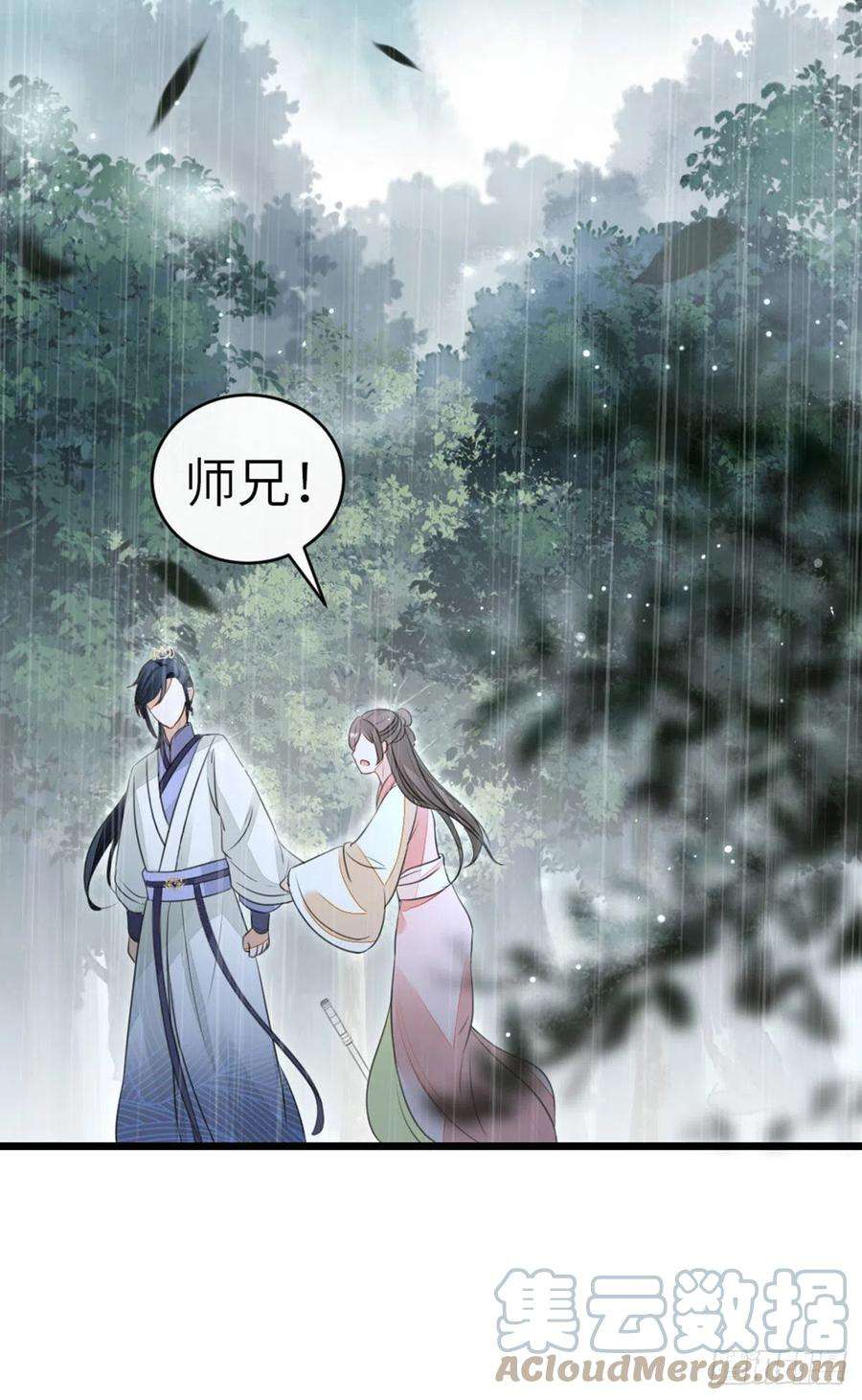 快穿之顶级反派要洗白24话 我喜欢师姐？！