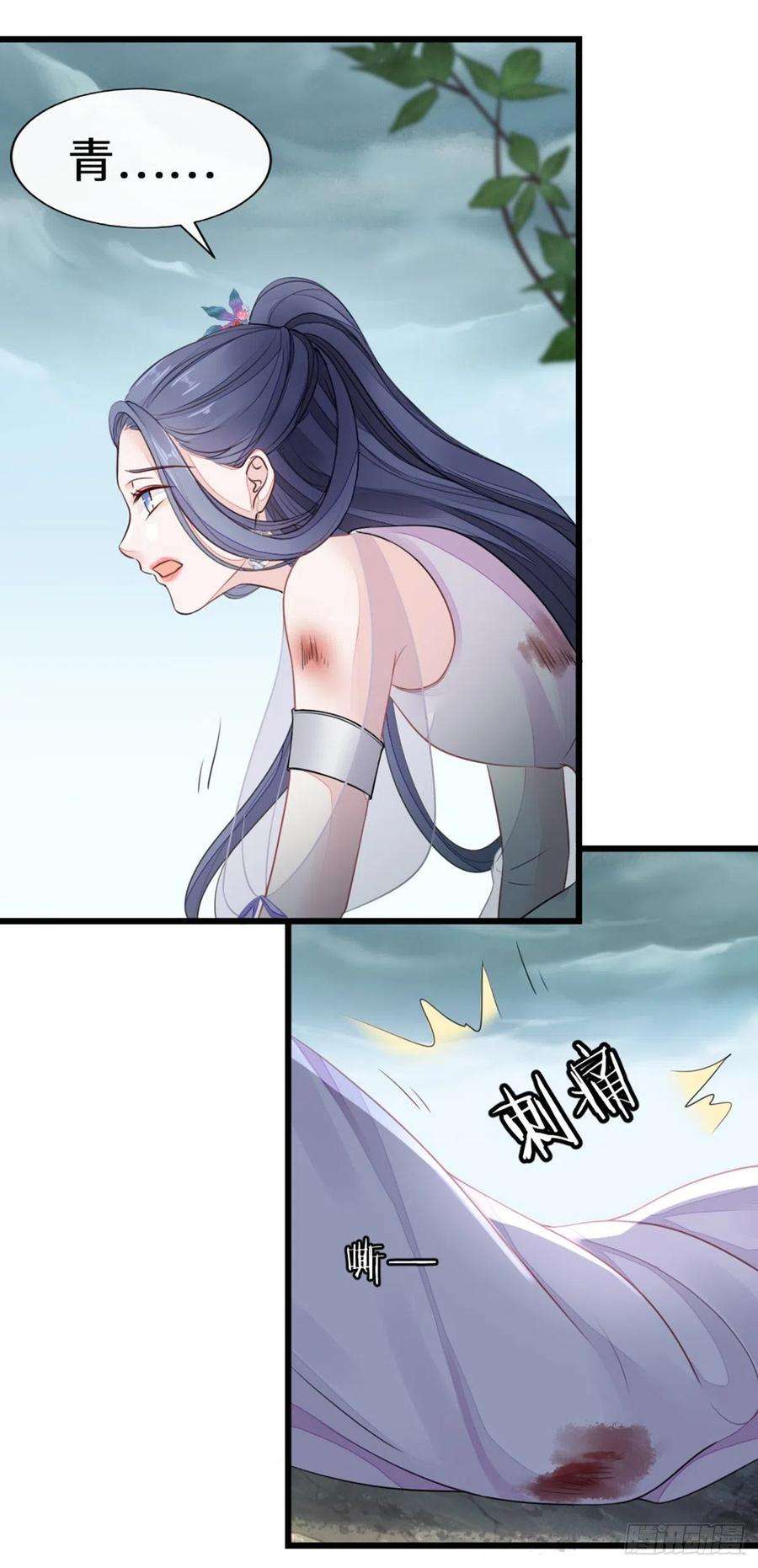 快穿之顶级反派要洗白25话 公主抱