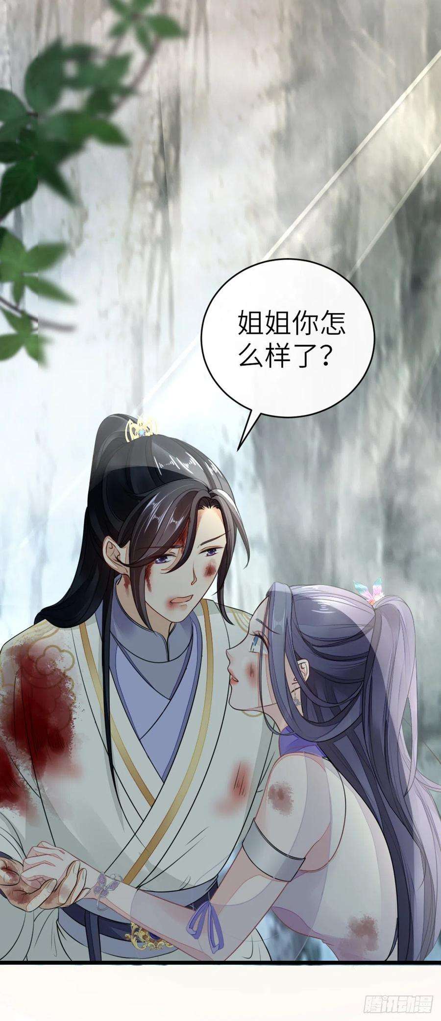 快穿之顶级反派要洗白25话 公主抱