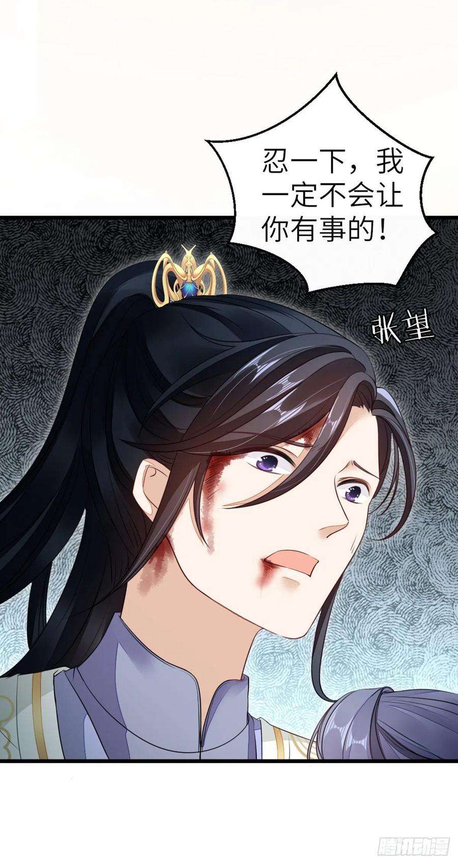 快穿之顶级反派要洗白25话 公主抱