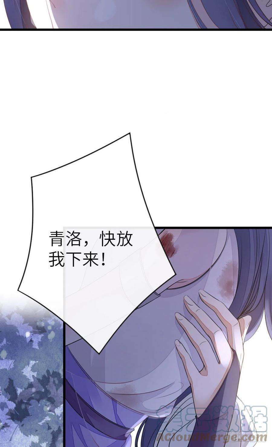 快穿之顶级反派要洗白25话 公主抱