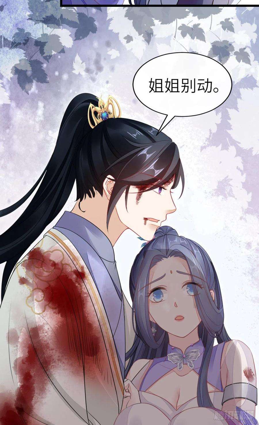 快穿之顶级反派要洗白25话 公主抱