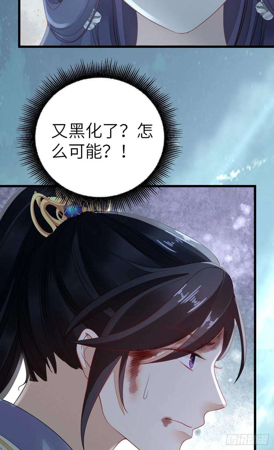 快穿之顶级反派要洗白25话 公主抱