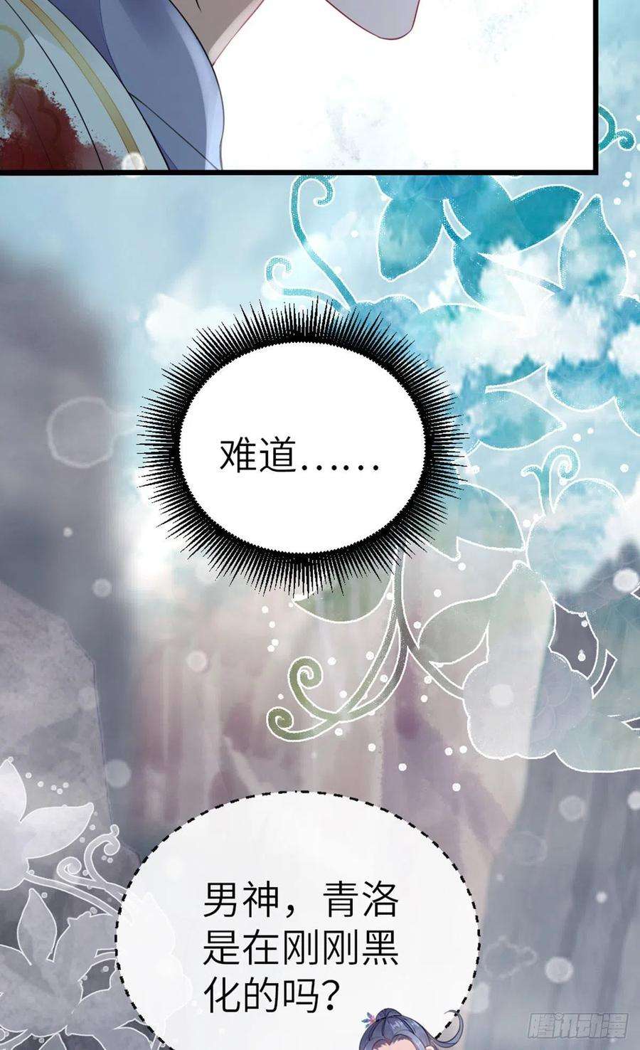 快穿之顶级反派要洗白25话 公主抱