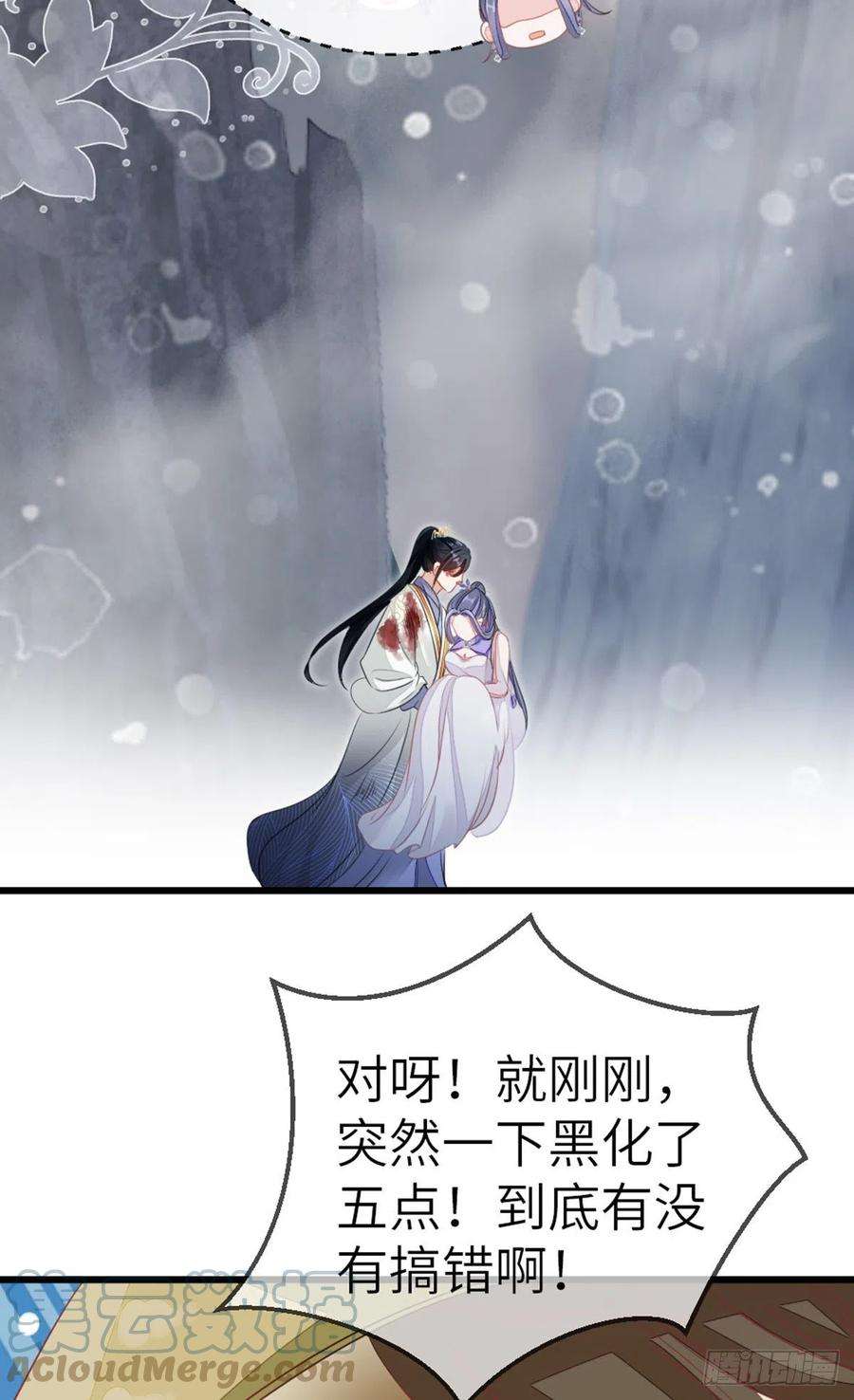 快穿之顶级反派要洗白25话 公主抱