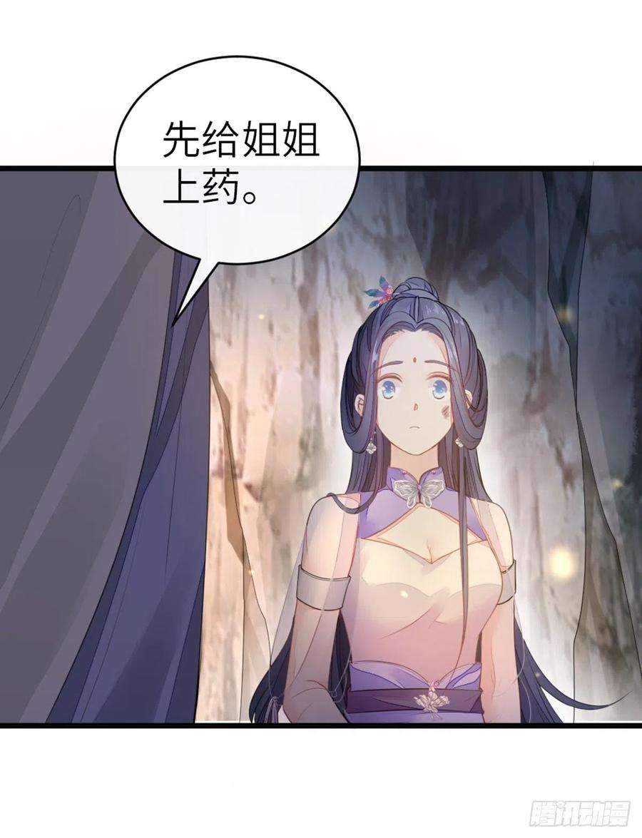 快穿之顶级反派要洗白25话 公主抱