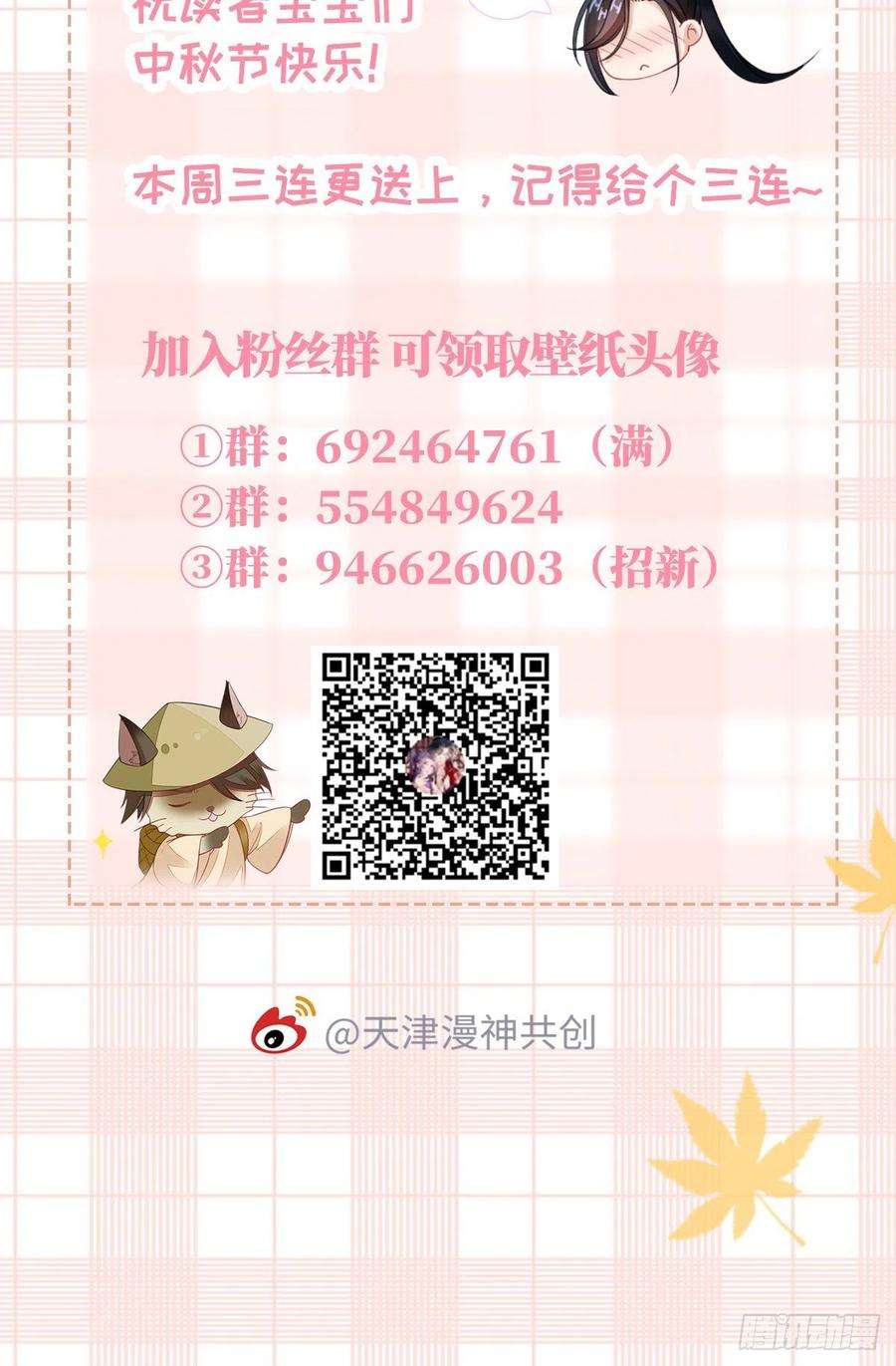 快穿之顶级反派要洗白25话 公主抱