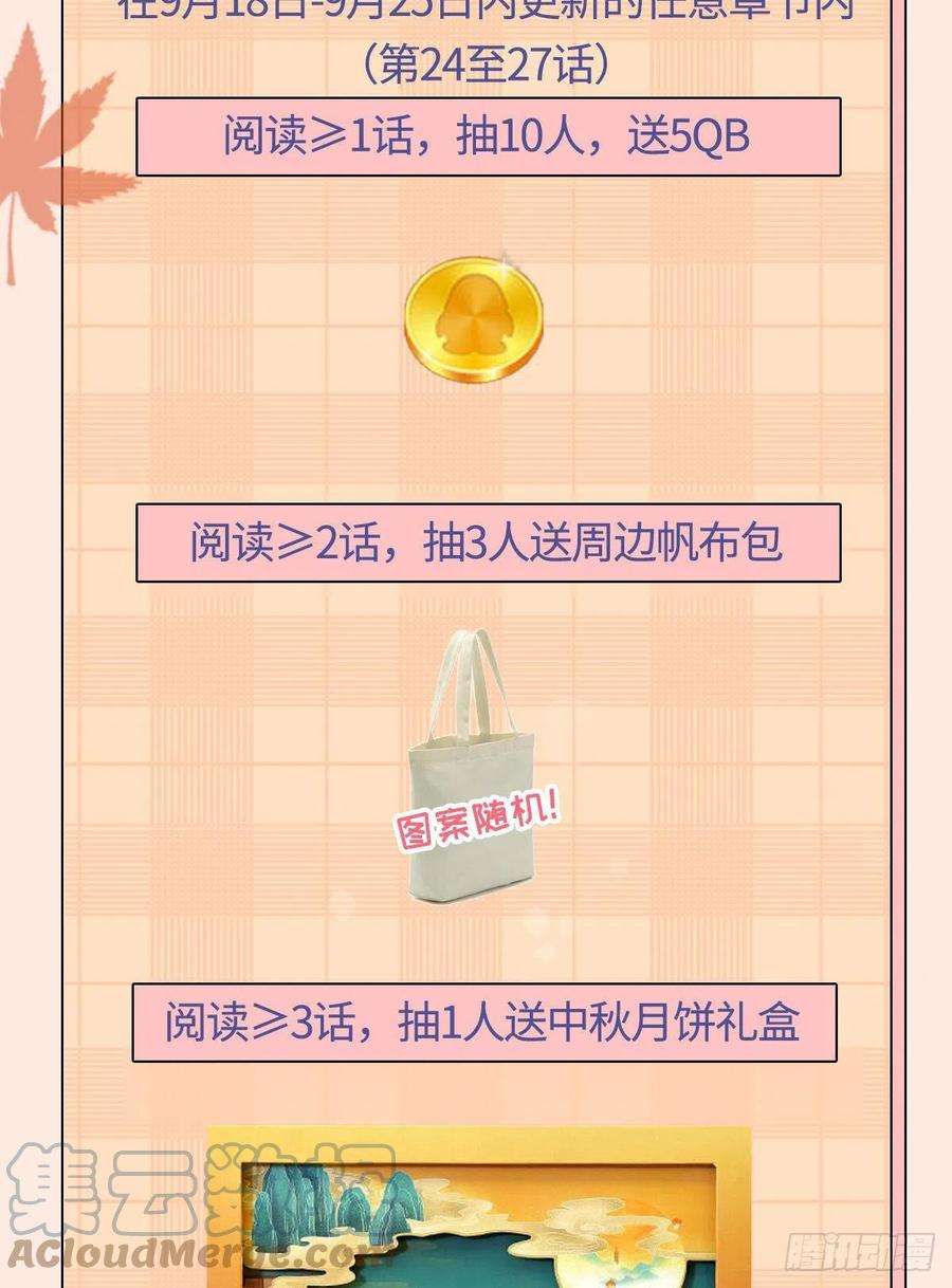 快穿之顶级反派要洗白25话 公主抱