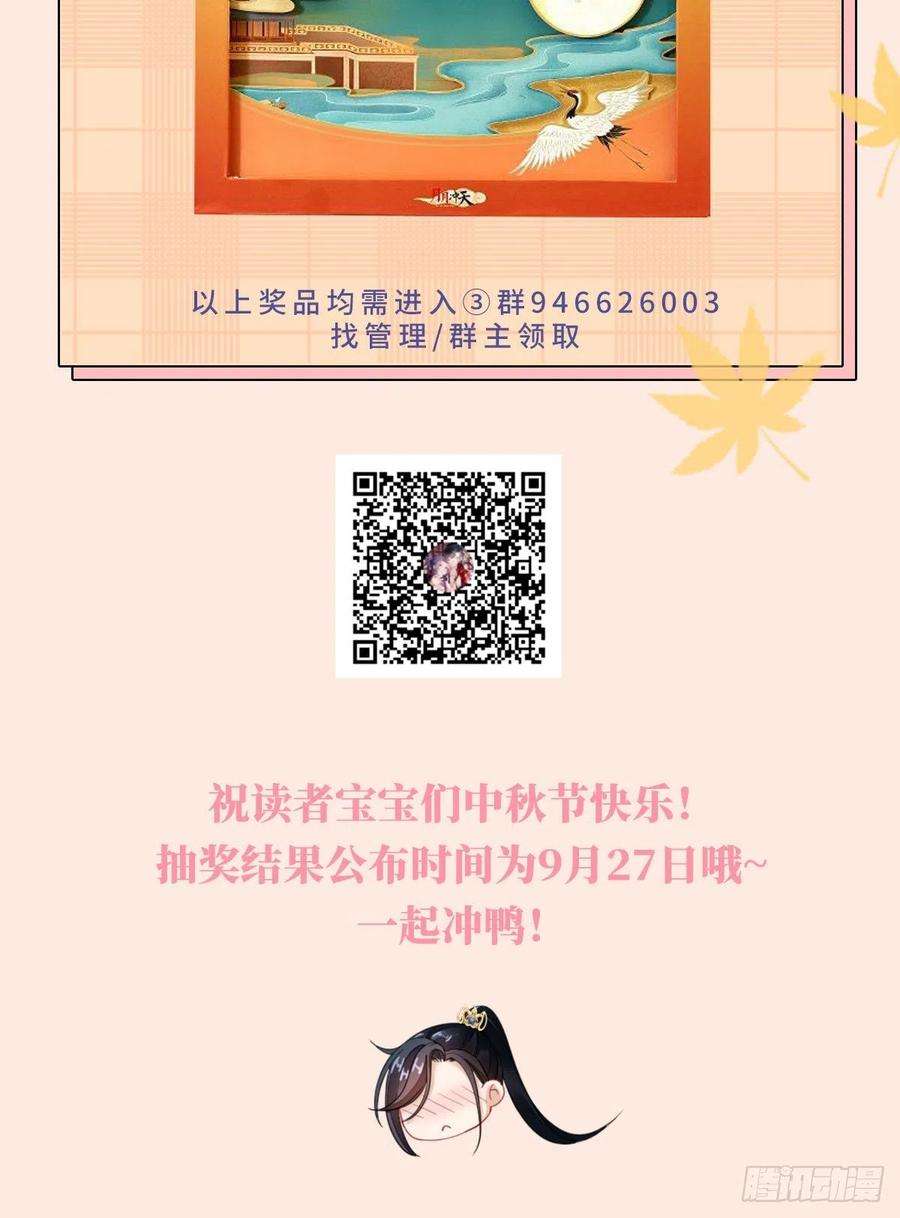 快穿之顶级反派要洗白25话 公主抱
