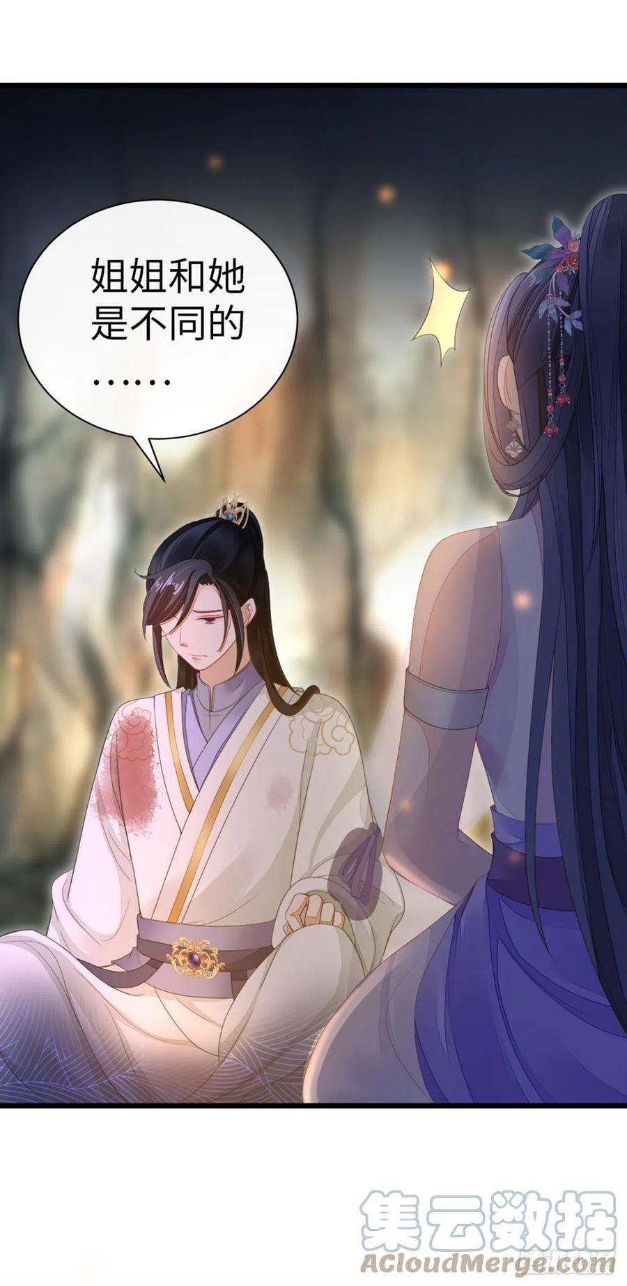 快穿之顶级反派要洗白26话 我帮你烤衣服