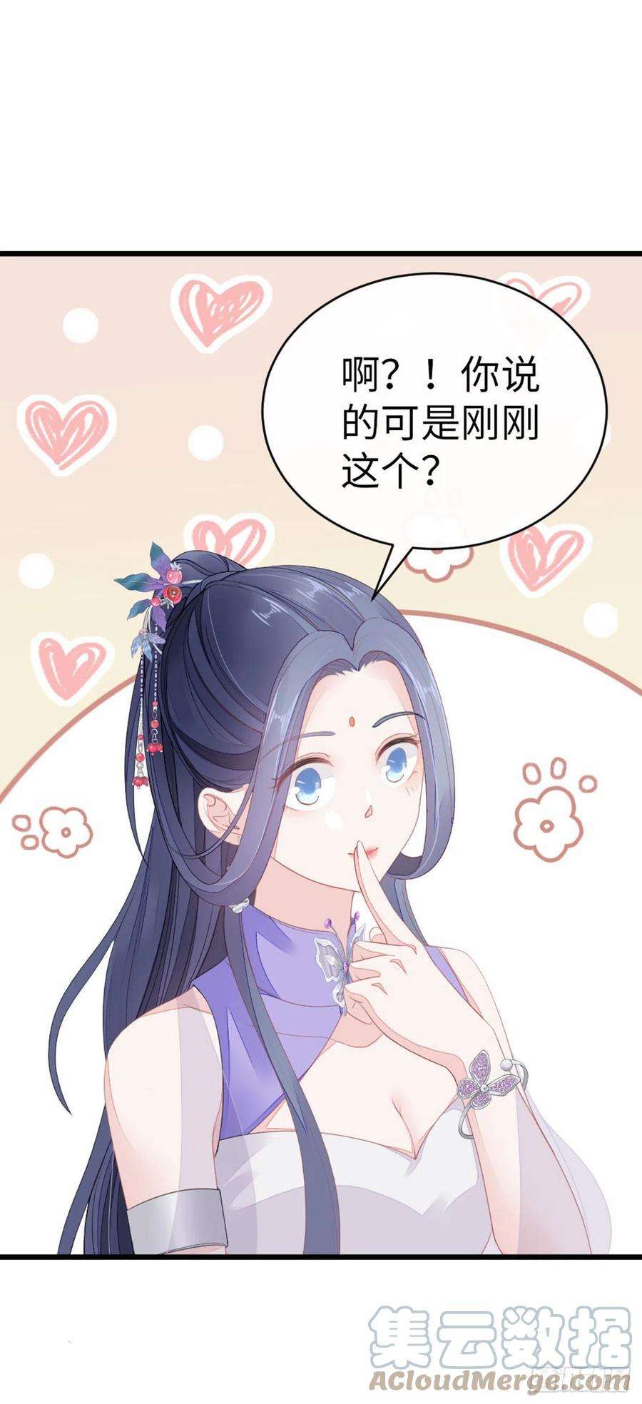 快穿之顶级反派要洗白27话 双修道侣？