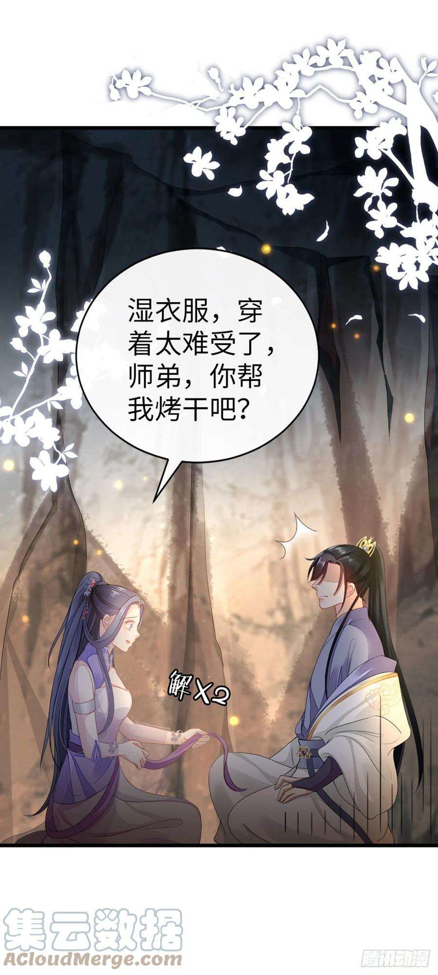 快穿之顶级反派要洗白27话 双修道侣？