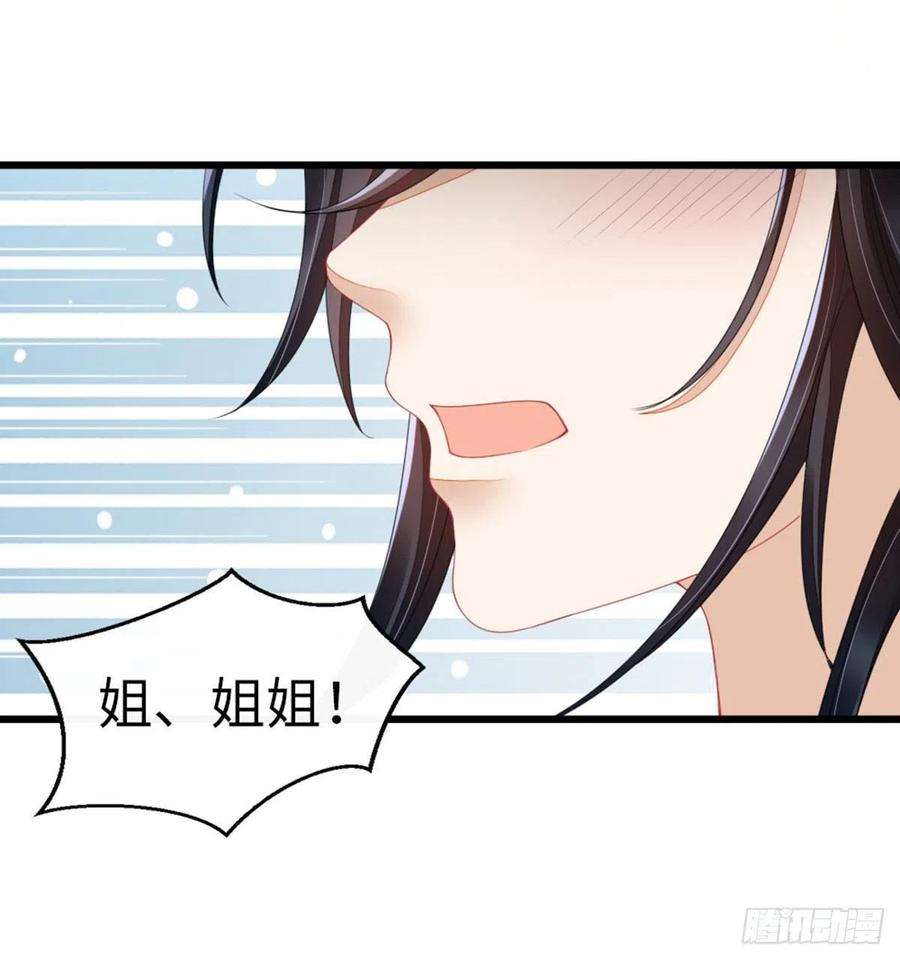 快穿之顶级反派要洗白27话 双修道侣？