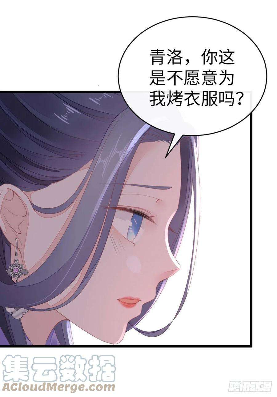 快穿之顶级反派要洗白27话 双修道侣？