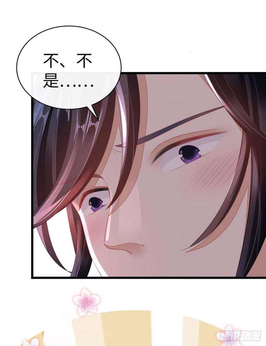 快穿之顶级反派要洗白27话 双修道侣？