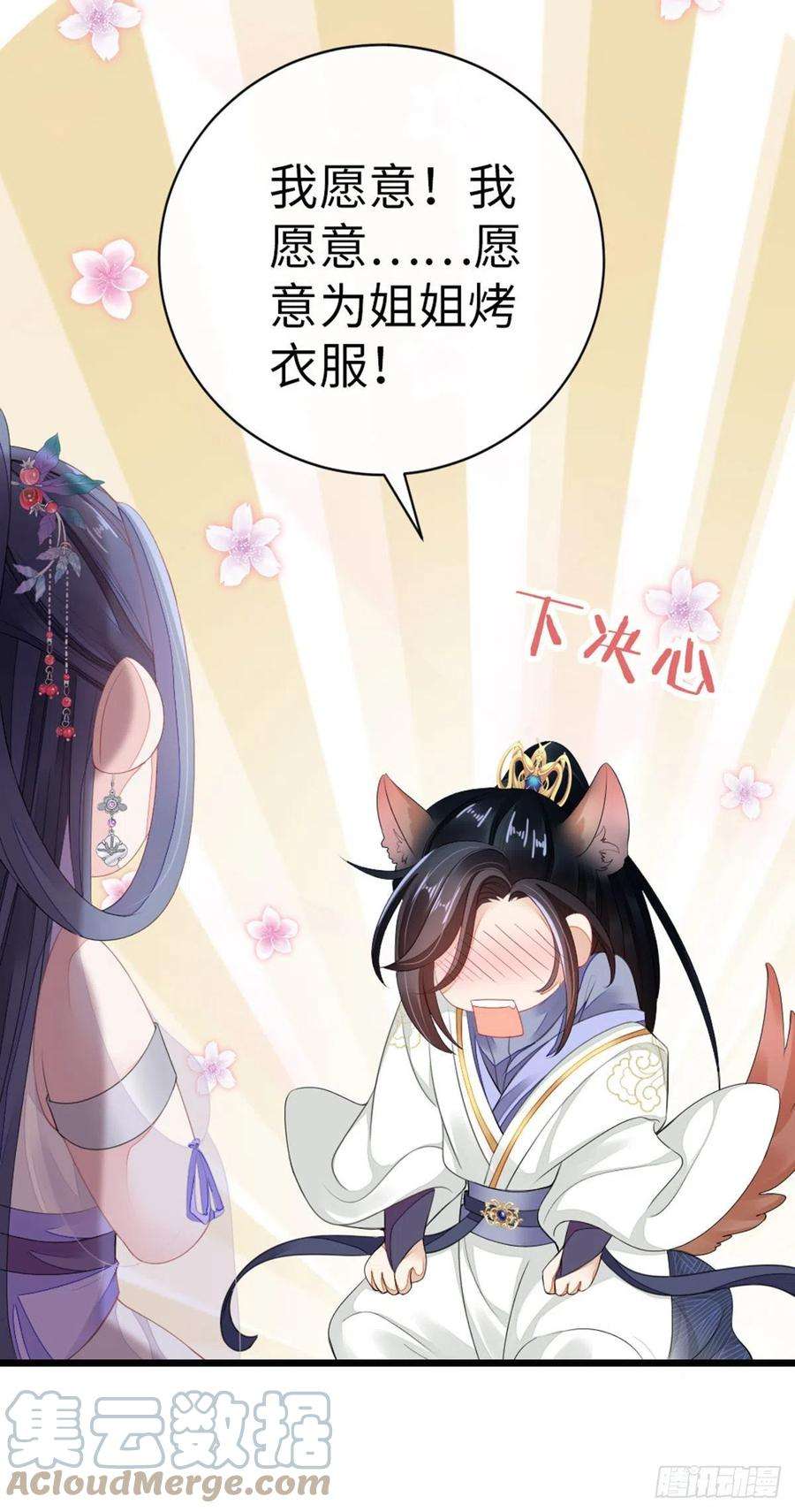 快穿之顶级反派要洗白27话 双修道侣？