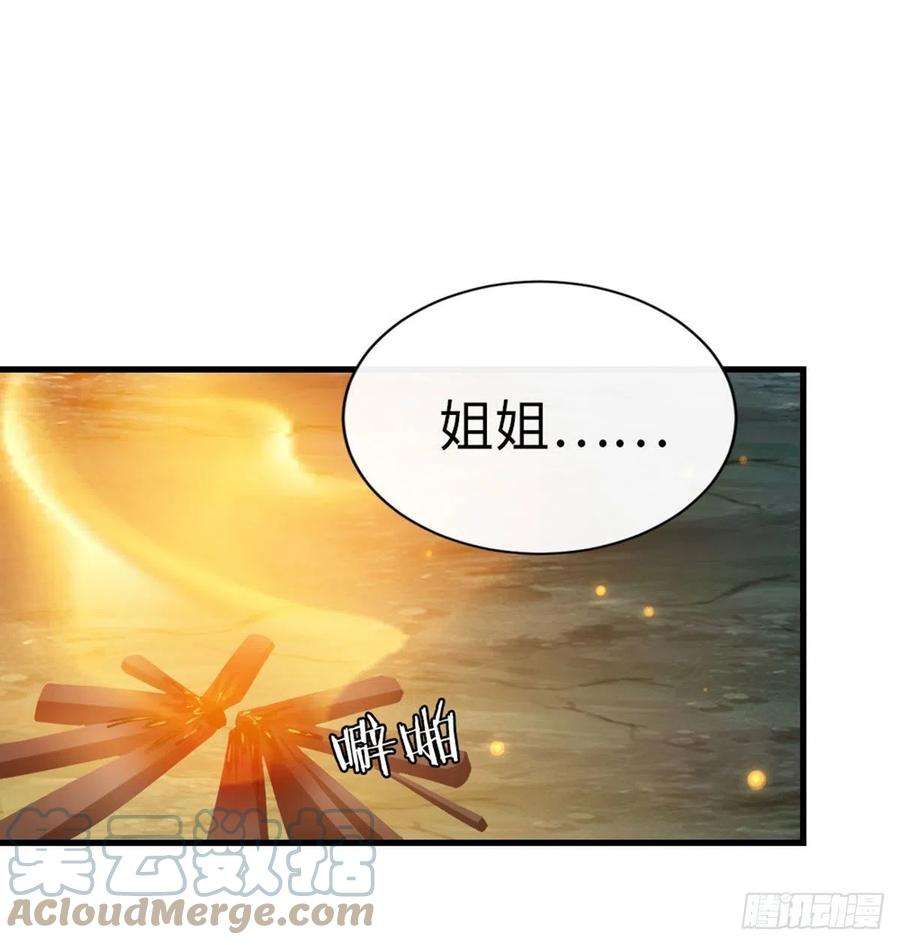 快穿之顶级反派要洗白27话 双修道侣？