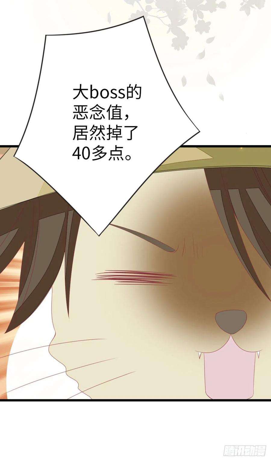 快穿之顶级反派要洗白27话 双修道侣？