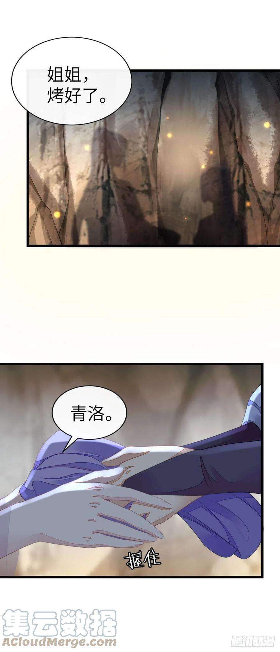 快穿之顶级反派要洗白27话 双修道侣？