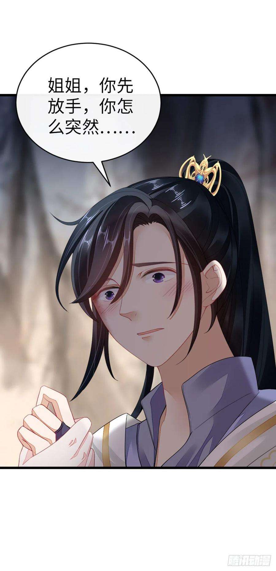快穿之顶级反派要洗白27话 双修道侣？