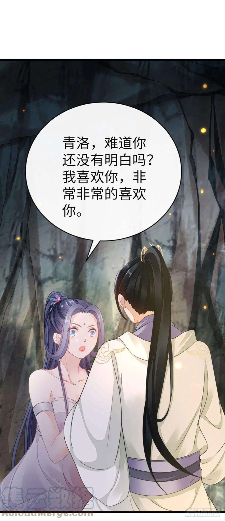 快穿之顶级反派要洗白27话 双修道侣？