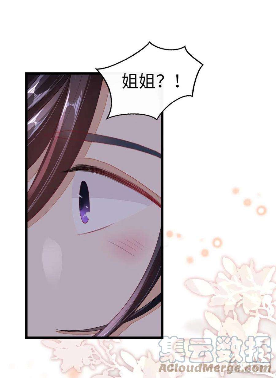 快穿之顶级反派要洗白27话 双修道侣？