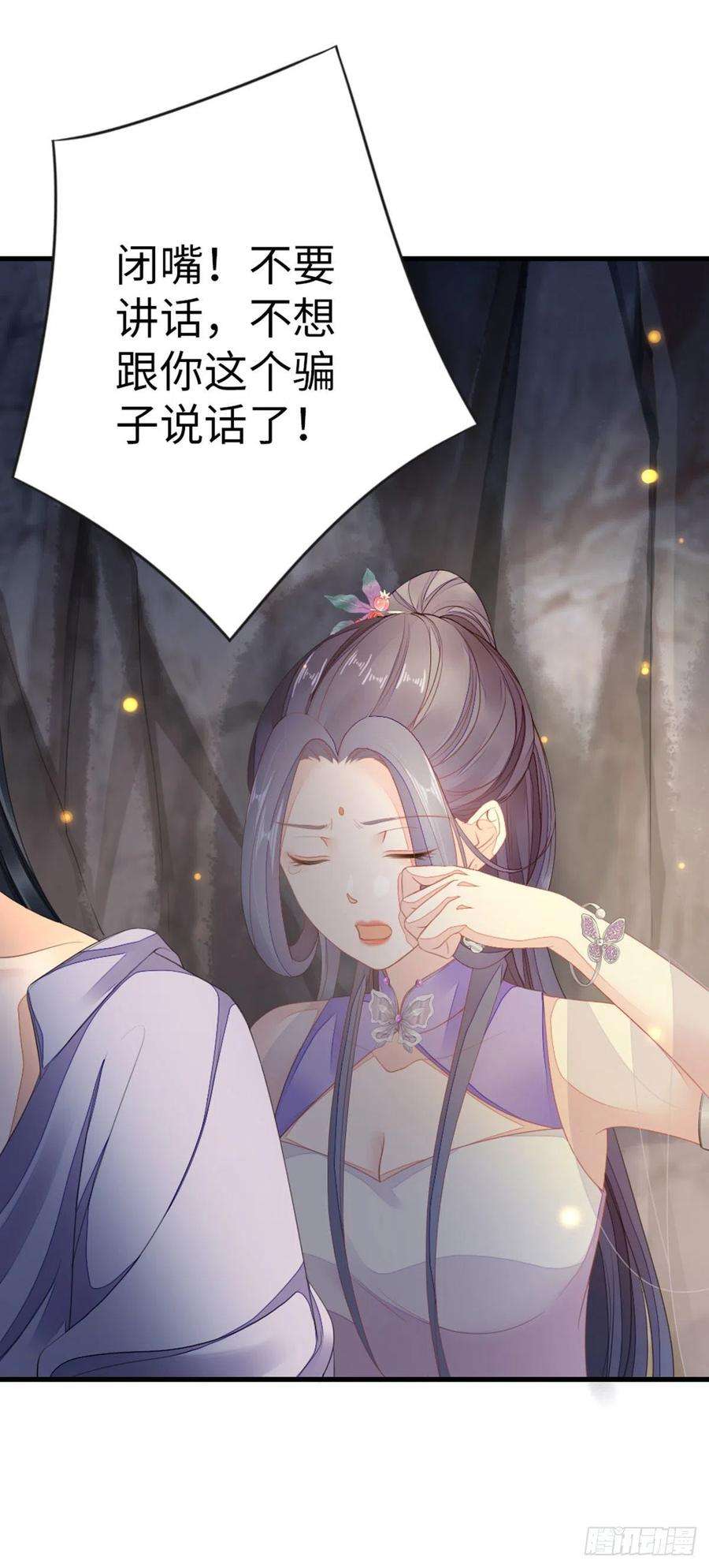 快穿之顶级反派要洗白27话 双修道侣？