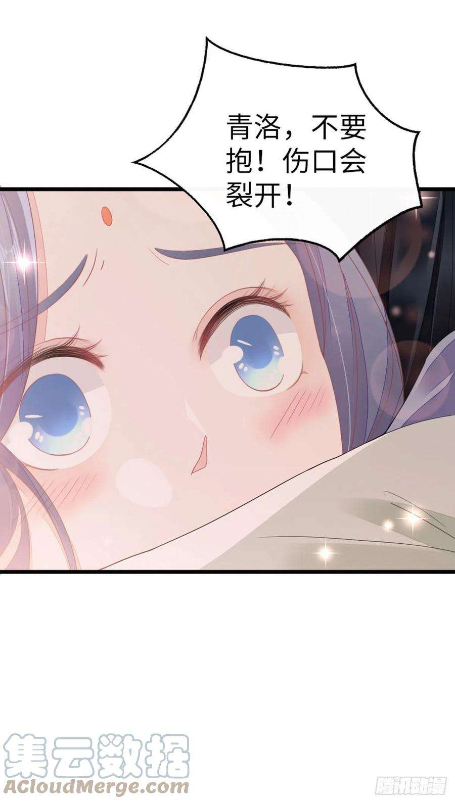 快穿之顶级反派要洗白27话 双修道侣？