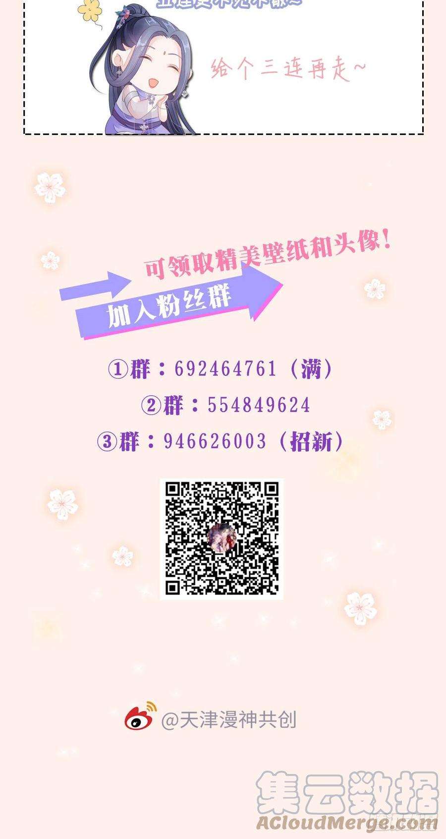 快穿之顶级反派要洗白27话 双修道侣？