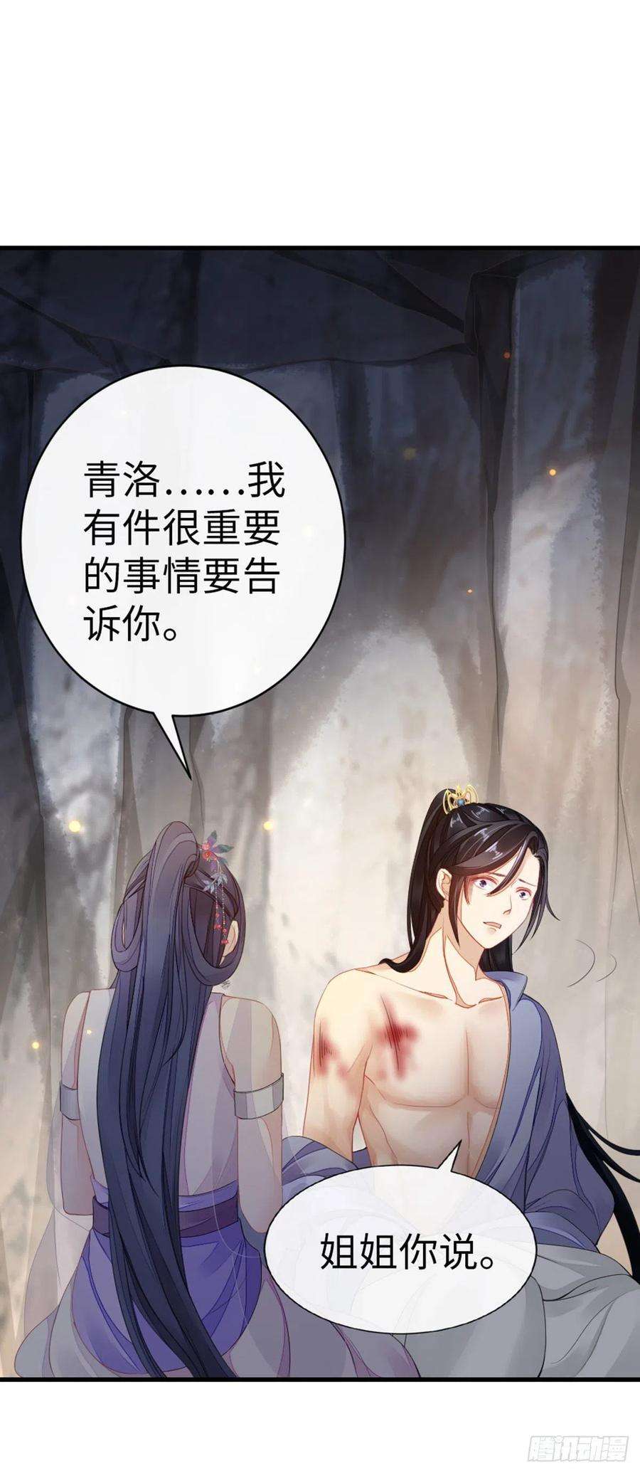 快穿之顶级反派要洗白27话 双修道侣？