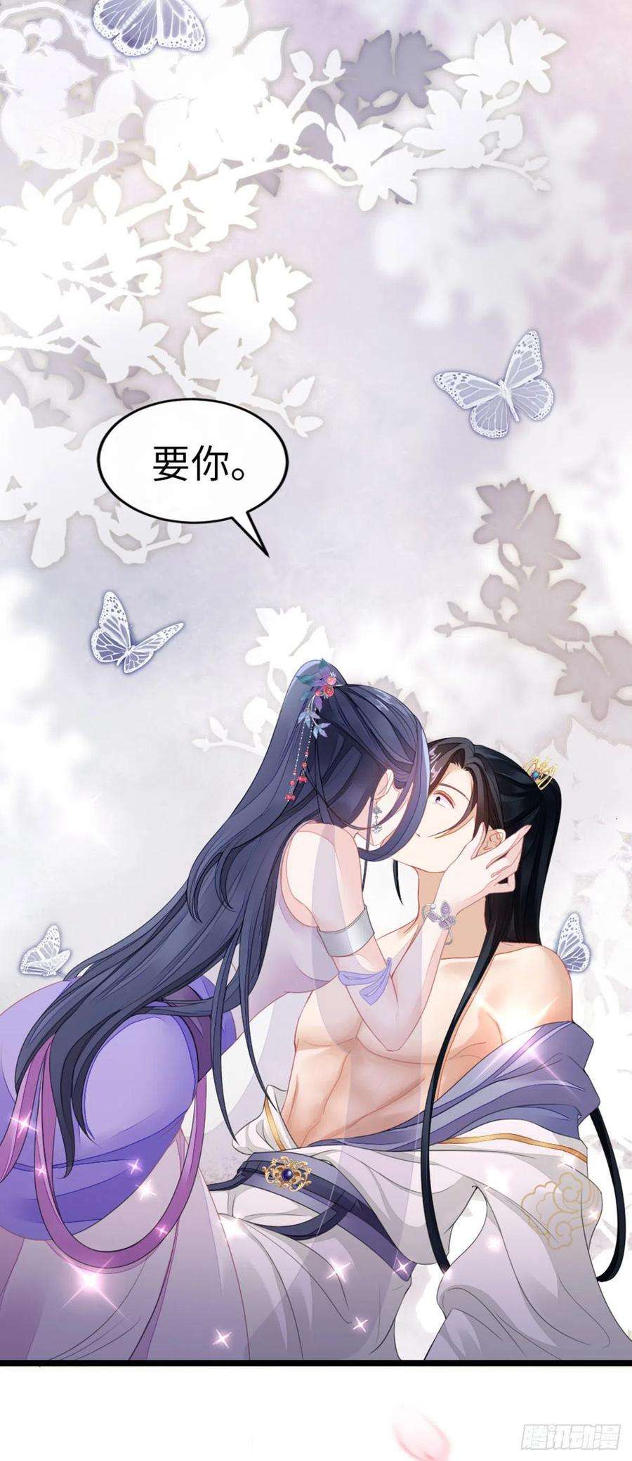 快穿之顶级反派要洗白27话 双修道侣？