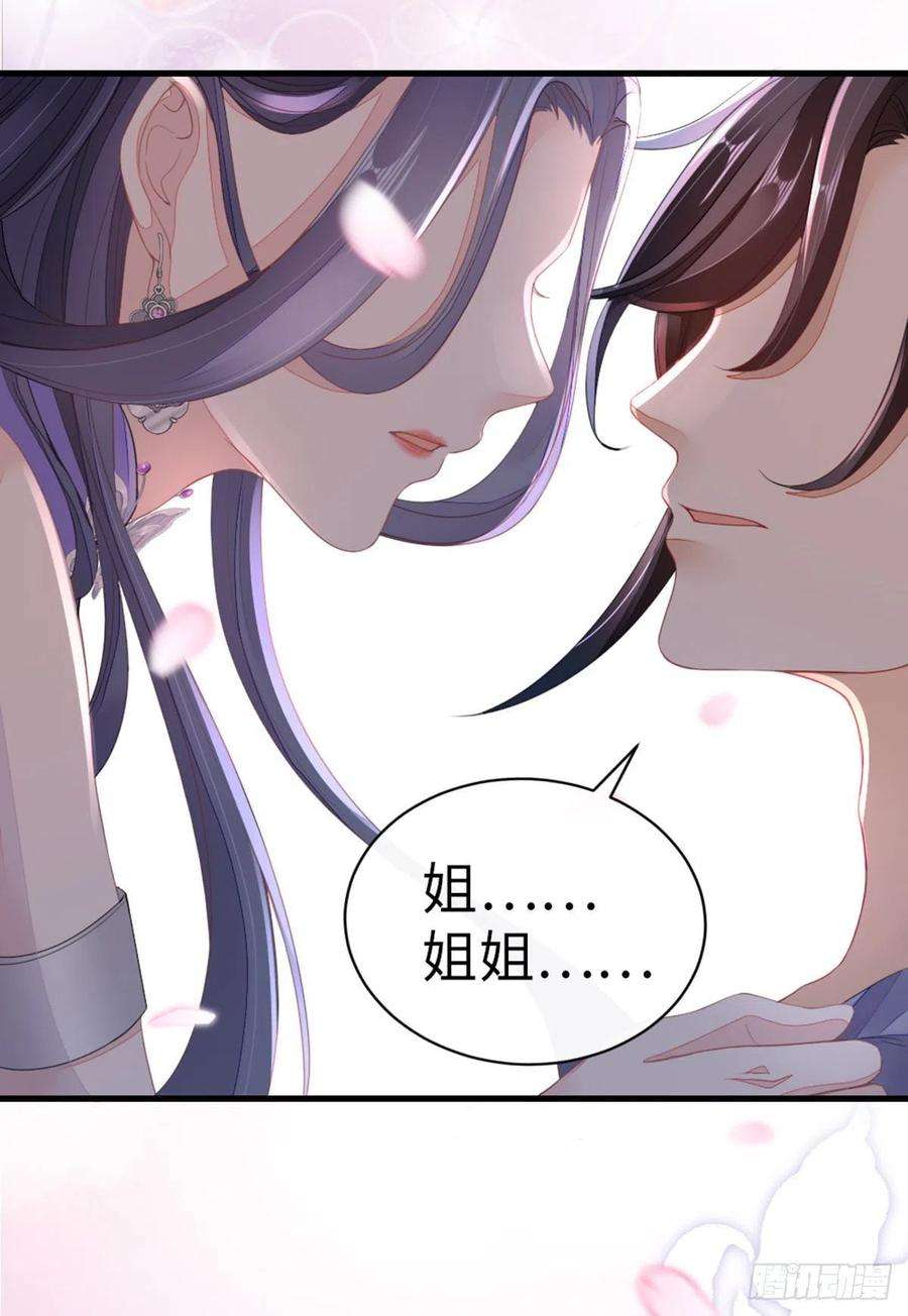快穿之顶级反派要洗白27话 双修道侣？