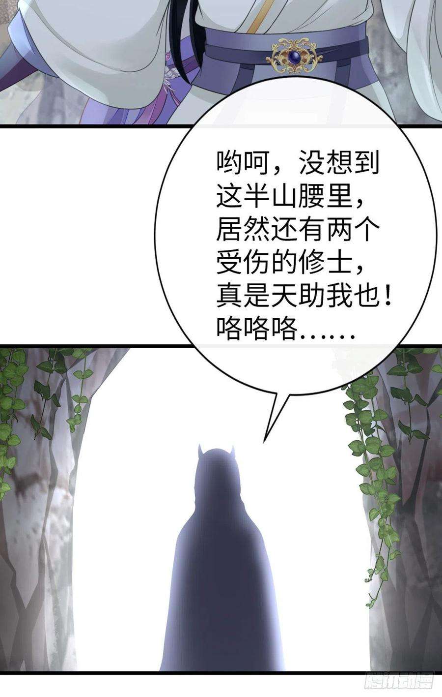 快穿之顶级反派要洗白28话 师姐，不许偷看！