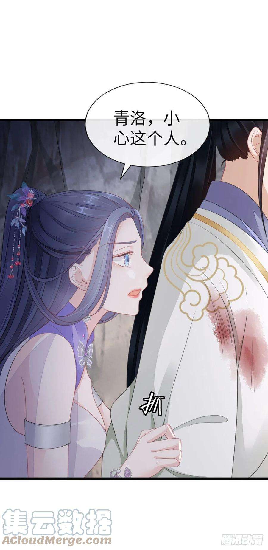 快穿之顶级反派要洗白28话 师姐，不许偷看！
