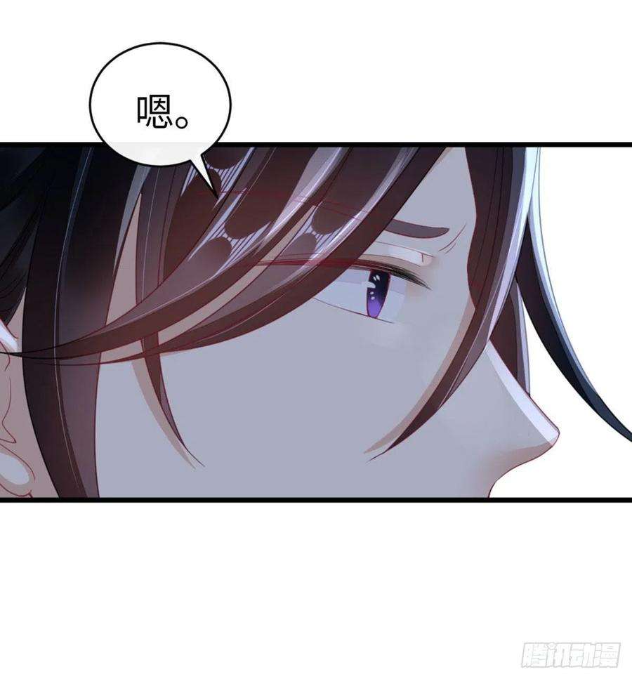 快穿之顶级反派要洗白28话 师姐，不许偷看！