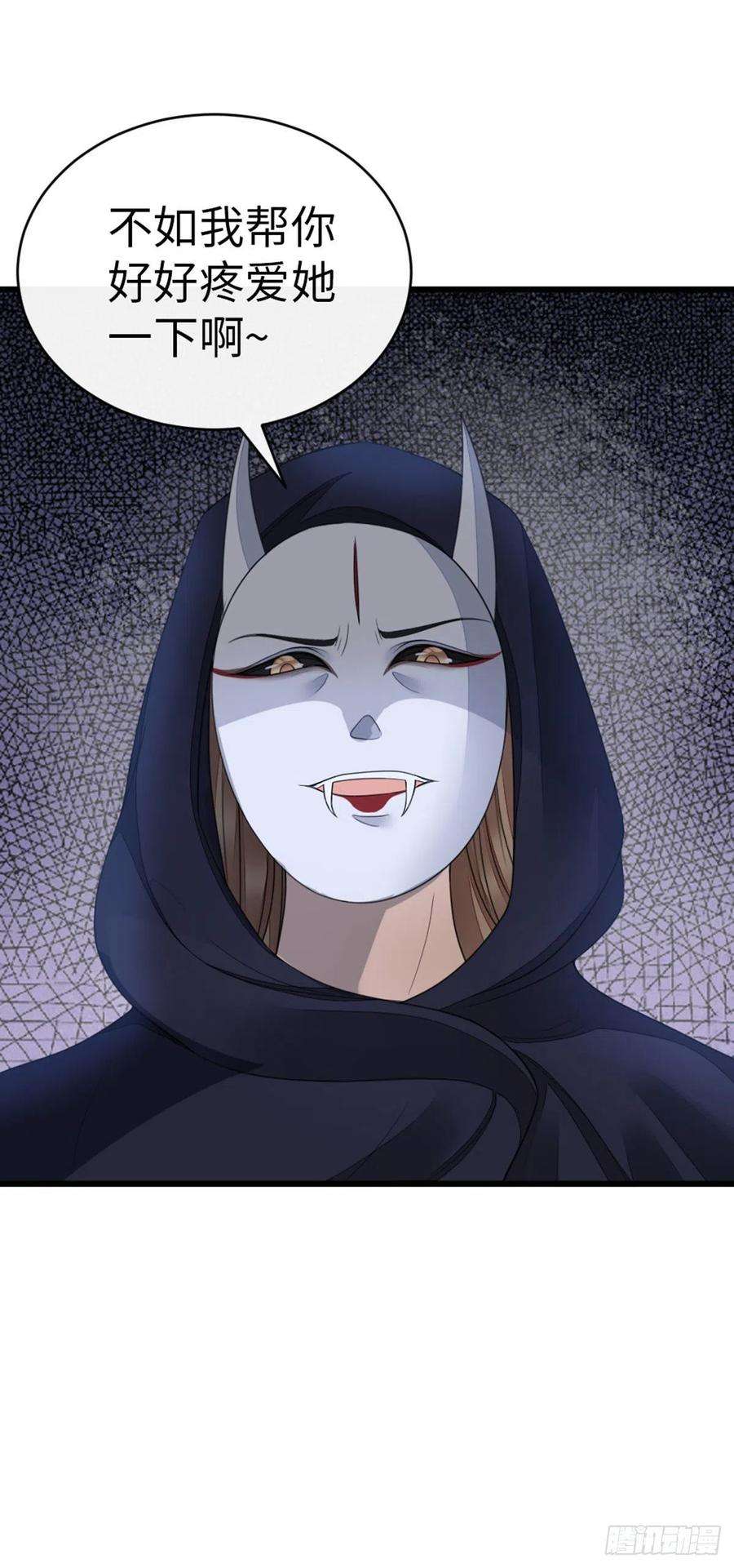 快穿之顶级反派要洗白28话 师姐，不许偷看！